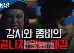 ゾンビ探偵 4話 動画
