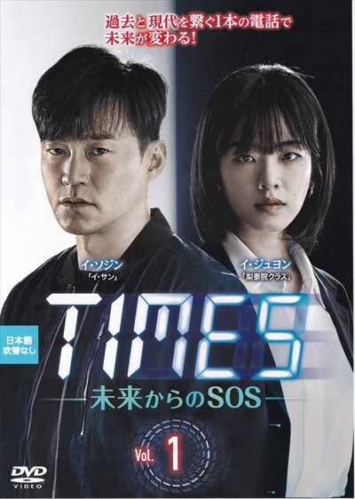 TIMES(タイムズ)