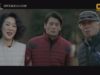 トラップ 4話 動画