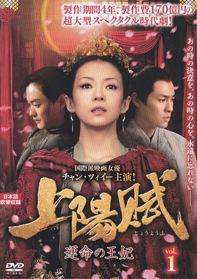 上陽賦