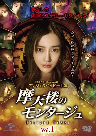 摩天楼のモンタージュ