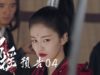 招揺 4話 動画