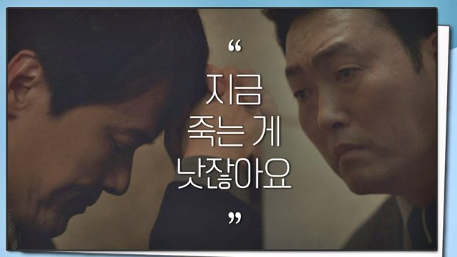 風が吹く 4話 動画 無料視聴で韓国ドラマを見る情報サイト Kbs