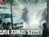 地獄が呼んでいる 4話 動画