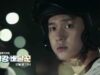 最強配達人 4話 動画
