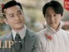 君、花海棠の紅にあらず 4話 動画