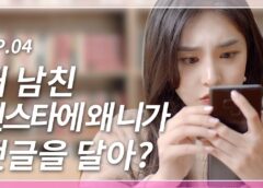 ロマンスをフォローし始めました 4話の動画