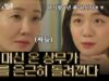 パンドラの世界 4話の動画