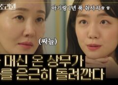 パンドラの世界 4話の動画