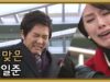 プレジデント 4話の動画