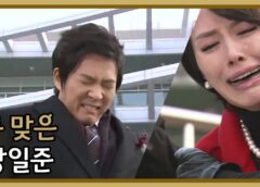 プレジデント 4話の動画
