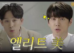 潜入弁護人 4話の動画
