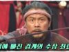 トンイ 4話の動画
