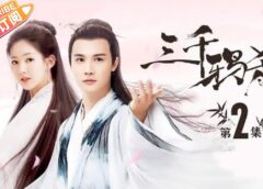 九州縹緲録 4話の動画