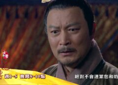 女医明妃伝 4話の動画