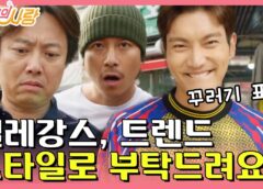 ピョン･ヒョクの恋 4話の動画