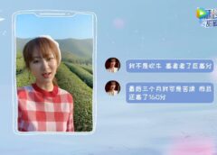 これから先の恋 4話の動画