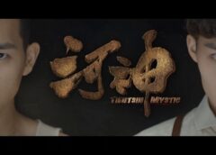 河神 4話の動画