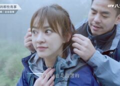 お仕事です！ 4話の動画