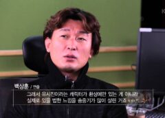 太陽の末裔 4話