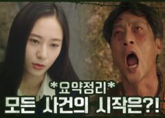 サーチ～運命の分岐点～ 4話の動画