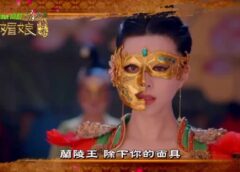 武則天 4話の動画