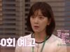 花道だけ歩きましょう 40話 動画