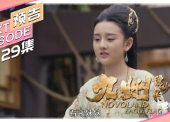 九州縹緲録 40話の動画