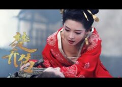 楚喬伝 40話の動画