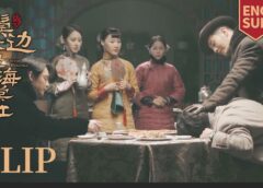 君、花海棠の紅にあらず 40話の動画