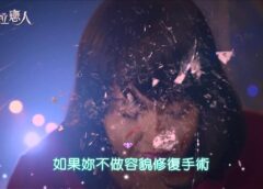 ダイヤモンドの恋人 40話の動画