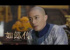 如意伝 40話の動画