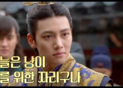 奇皇后 40話の動画