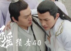 招揺 40話の動画