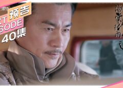 海棠が色付く頃に 40話 動画