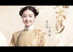 宮廷の茗薇＜めいび＞ 40話(最終回)の動画