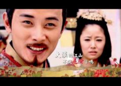 美人心計 40話(最終回)の動画