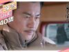 海棠が色付く頃に 40話 動画