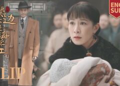 君、花海棠の紅にあらず 41話の動画