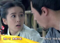 女医明妃伝 41話の動画