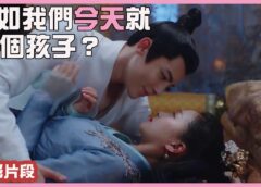 夢織姫 41話の動画