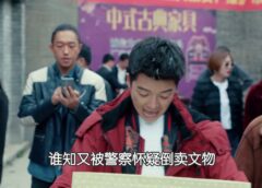 ゴールデンアイ－黄金瞳－ 41話の動画