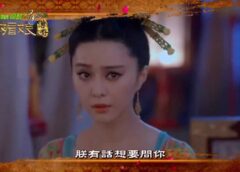 武則天 41話の動画