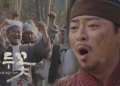 緑豆の花 41話の動画