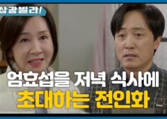 人生最高の贈り物 42話の動画