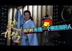 楚喬伝 42話の動画