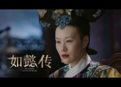 如意伝 42話の動画