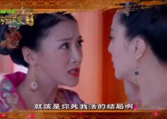 武則天 42話の動画