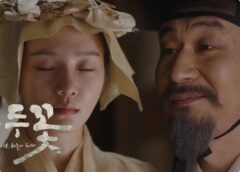 緑豆の花 42話の動画