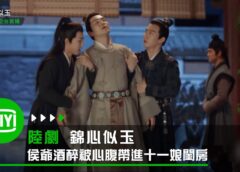 恋心は玉の如き 42話の動画